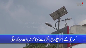 Karachi- Weather forecasters have predicted, most parts of Sindh including karachi will be affected by severe autumn winds