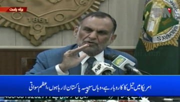 Karachi- Will make Railways a profitable institution: Azam Swati