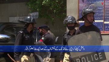 Karachi- high alert due to fear of Major Terrorist attack in City