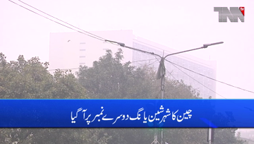 Lahore- Air Quality Index has declared Lahore most polluted cities in the world