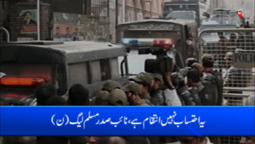 Lahore- Broadsheet issue backfired on govt: Maryam Nawaz