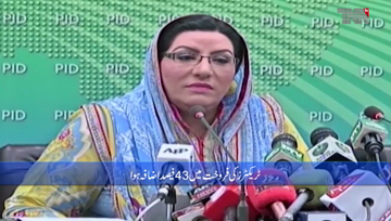 Lahore- Economic achievements of the government are a slap in the face of corrupt politicians, Firdous Ashiq