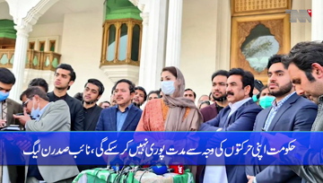 Lahore- Justice (r) Azmat Saeed was part of conspiracy against an elected govt, alleges Maryam 