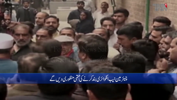 Lahore- NAB has decided to close the case against Saad Rafique 