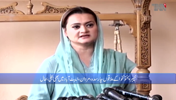 Lahore- PML-N assails PTI govt for power breakdown