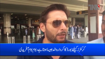Lahore- The Role of the board is like that of a father for Cricketers, says Shahid Afridi