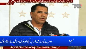 Lahore- Tour was difficult but proud of his bowlers, says Waqar Younis 