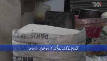 Multan- Will defeat no-trust motion against PM Imran: Qureshi