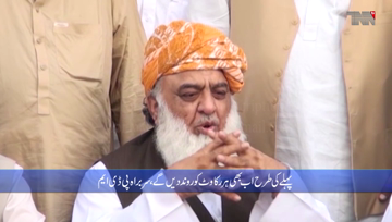 Multan-No change in PDM's stance: Maulana Fazlur Rehman