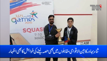 Peshawar- 15 Year old Sana, who is deaf and dumb became the national squash champion