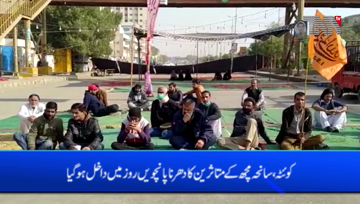 Quetta- Hazaras sit-in protest with dead bodies of slain miners enters 5th day