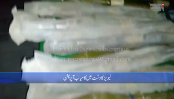 Quetta- Levies conducted operation in Dasht, recovered huge quantity of arms and ammunition