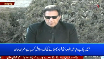 Quetta- Machh tragedy, PM assures to fulfill all demands of Hazara protesters