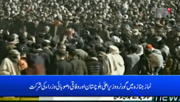 Quetta- Slain coal miners laid to rest in Quetta's Hazara Town