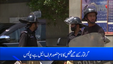 Security forces arrest trained terrorist of RAW in Karachi