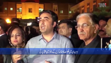 Thatta- National dialogue is not possible without the resignation of the PM. Says Bilawal