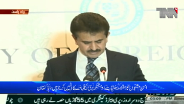 Islamabad- All human rights have been denied in Occupied Kashmir, Pakistan