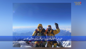 Islamabad- Bad Weather Hinders Search For Sadpara & Two Others – Foreign Climbers End K2 Winter Expeditions