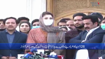 Islamabad- Fascist and Dictatorial face of the claimant of Western democracy was seen by the entire nation today, Maryam Nawaz 