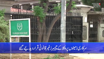 Islamabad- IHC orders demolition of illegally constructed chambers of lawyers