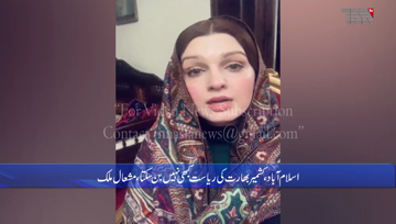 Islamabad- Kashmir can never become an Indian state, Mishal Mallik