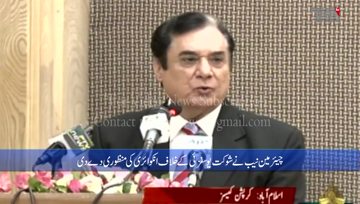 Islamabad- NAB has no affiliation with any political party, group or individual, says Chairman NAB