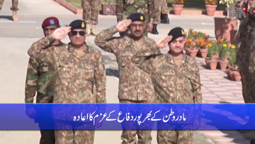 Islamabad- PM Imran, COAS Gen Bajwa discuss security situation, other important issues