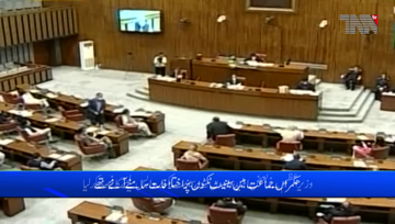 Islamabad- PM has decided to withdraw his Senate tickets from some candidates