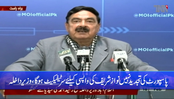 Islamabad- PTI to emerge victorious in Senate elections: Sheikh Rashid