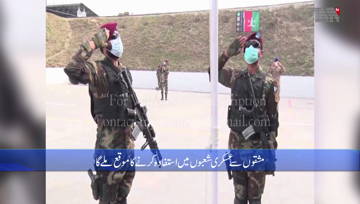 Islamabad- Pakistan-Turkey joint military exercise ATATURK-XI starts