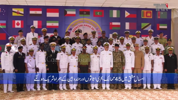 Islamabad- Pakistan Navy has released a new promo for the Multinational Peace Exercise