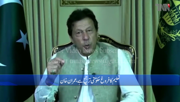 Islamabad- Pakistan's bright future lies in the promotion of education, says PM 