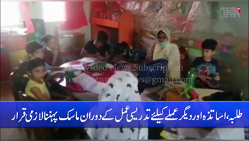 Islamabad- Schools, universities reopen in second phase under Covid-19 SOPs