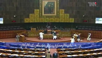 Islamabad- Secretary ECP has demanded Rs 18 billion for holding local body elections