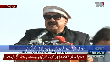 Islamabad- Those who were against the creation of Pakistan are spreading chaos today, Sheikh Rasheed