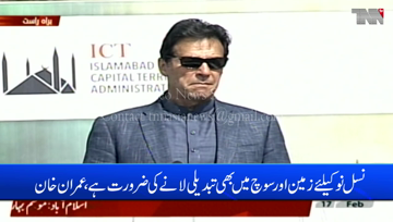 Islamabad- We must change our lifestyle for betterment of future generations, PM