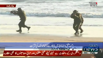 Karachi- Aman 2021: Pakistan’s mega navy exercise with 45 countries begins