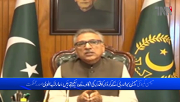 Karachi- Memon community has always played a vital role in the welfare work in Pakistan, says President