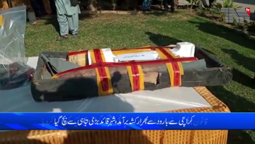 Karachi- One terrorist killed, five arrested in encounter with CTD in Karachi