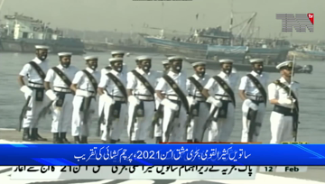 Karachi- Pakistan Navy held a flag-raising ceremony in connection with the 7th Multinational Naval Exercise for Peace 2021