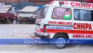 Karachi- Pakistan reports 1,008 COVID-19 new cases, lowest in three months