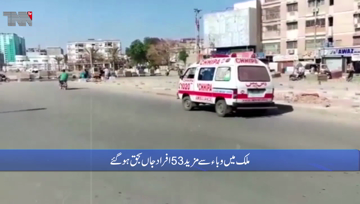 Karachi- Pakistan reports 53 deaths by coronavirus, 1,346 new cases in one day