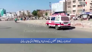 Karachi- Pakistan reports 62 deaths by coronavirus, 1,072 new cases in one day