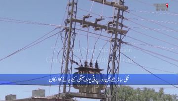Karachi- Price of Electricity is likely to increase by Rs 3.5 per unit 