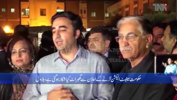 Karachi- Seeking open ballot in Senate elections reflects govt's panic, Bilawal 