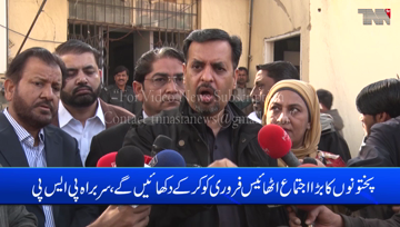 Karachi- There is no right thing to do with the Prime Minister, Mustafa Kamal
