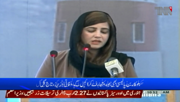 Karachi- for the first time our government has introduced a blue economy policy, says Zartaj Gul