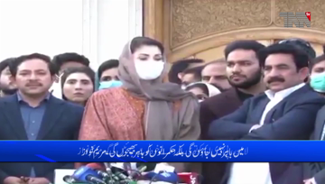 Lahore- Govt trying to disrupt peaceful election campaign of opposition, Maryam Nawaz