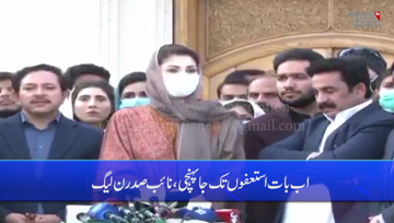 Lahore- Opposition parties agreed on holding long march, Maryam Nawaz