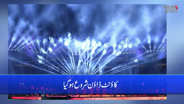 Lahore- Pakistan aim to earn T20I ranking points with an eye on the World Cup